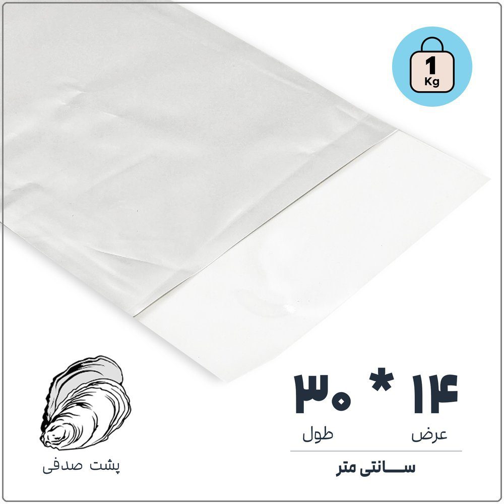 سلفون-پشت-صدفی-طول30-عرض14-بسته-1-کیلویی سلفون پشت صدفی لبه ساده | عرض 14 * طول 30 | بسته 1 کیلویی - تصویر 1