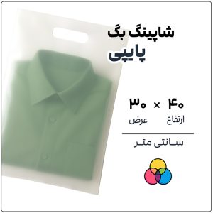 شاپینگ بگ پایپی دسته موزی (کالکی-مات) | 40*30 | بسته یک کیلویی