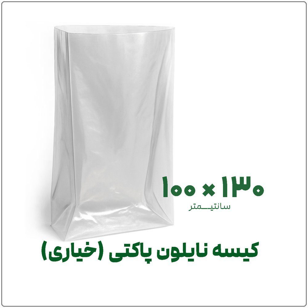 کیسه--نایلونی-پاکتی-خیاری-سایز-100-در-130-در-فروشگاه-اینترنتی-نوروزخان کیسه نایلونی پاکتی (خیاری) ضخیم بدون لبه | 100*130 | بسته 1 کیلویی - تصویر 1