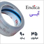 چسب پهن مدل Endica اندیکا آبی | 90 یارد