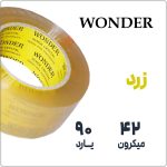چسب پهن مدل Wonder واندر زرد | 90 یارد
