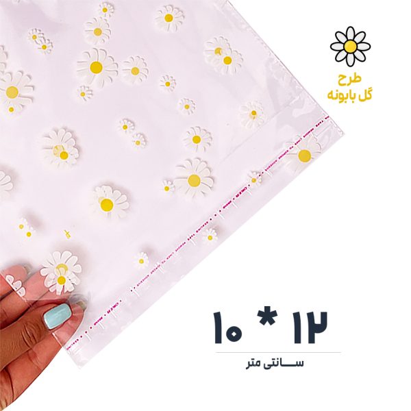 cellphnaeBabune 10 12 | نوروزخان | فروشگاه اینترنتی نوروزخان |