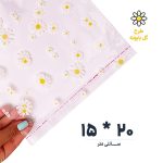 cellphnaeBabune 15 20 | نوروزخان | فروشگاه اینترنتی نوروزخان |