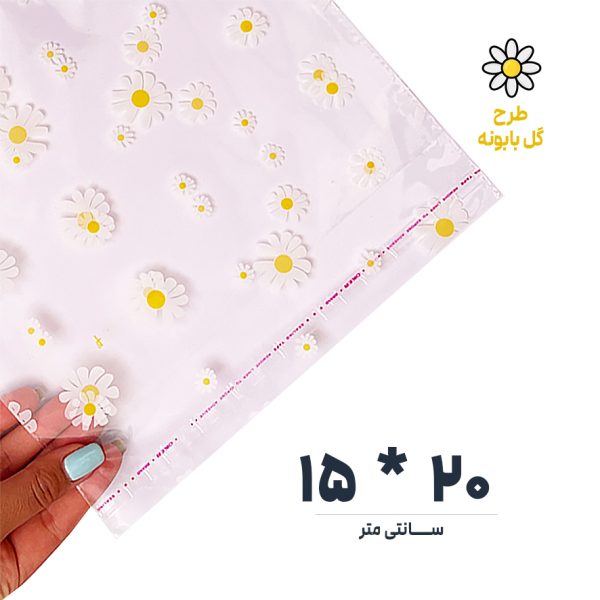 cellphnaeBabune 15 20 | نوروزخان | فروشگاه اینترنتی نوروزخان |