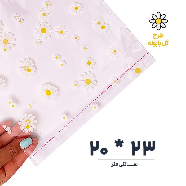 cellphnaeBabune 20 23 | نوروزخان | فروشگاه اینترنتی نوروزخان |
