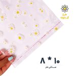 cellphnaeBabune 8 10 | نوروزخان | فروشگاه اینترنتی نوروزخان |