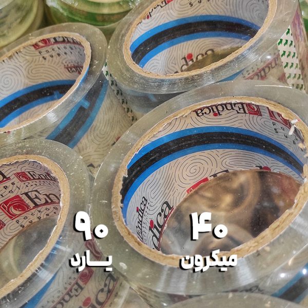 chasbEndica 1 | نوروزخان | فروشگاه اینترنتی نوروزخان |