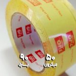 chasbOpti | نوروزخان | فروشگاه اینترنتی نوروزخان |