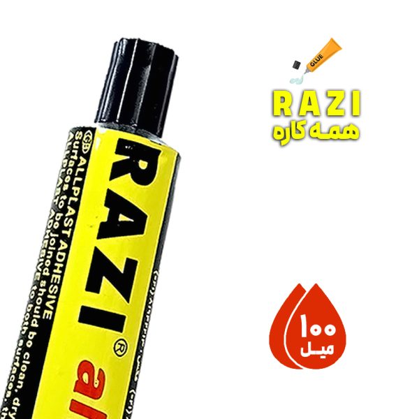 chasbRazi100ml | نوروزخان | فروشگاه اینترنتی نوروزخان |