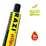 chasbRazi50ml | نوروزخان | فروشگاه اینترنتی نوروزخان |