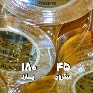 چسب پهن مدل Wonder واندر یلو | 180 یارد