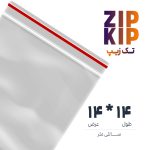 kiseNylonZipkip 14 14 | نوروزخان | فروشگاه اینترنتی نوروزخان |