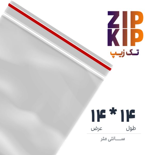 kiseNylonZipkip 14 14 | نوروزخان | فروشگاه اینترنتی نوروزخان |