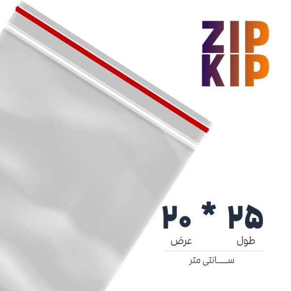 kiseNylonZipkip 20 25 | نوروزخان | فروشگاه اینترنتی نوروزخان |