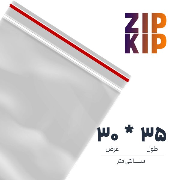 kiseNylonZipkip 30 35 | نوروزخان | فروشگاه اینترنتی نوروزخان |