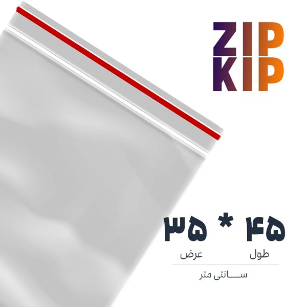kiseNylonZipkip 35 45 | نوروزخان | فروشگاه اینترنتی نوروزخان |