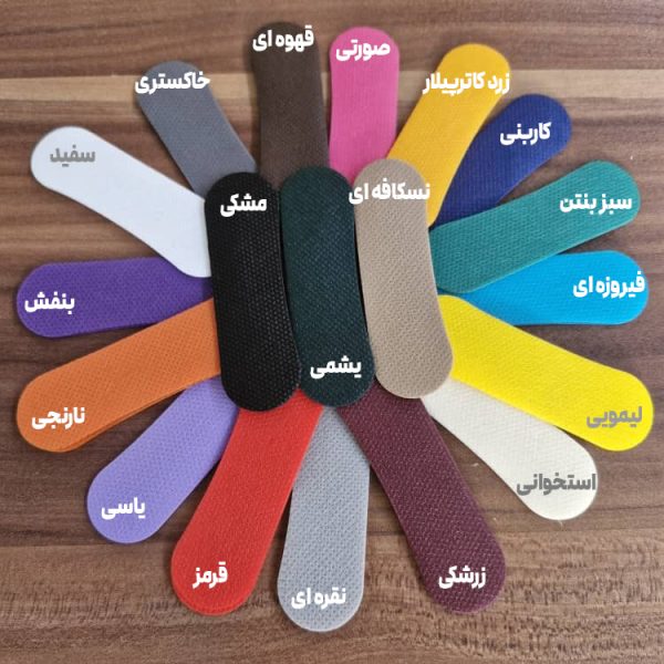 kiseparcheii mozi colors | نوروزخان | فروشگاه اینترنتی نوروزخان |