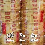 opteSilent 1 | نوروزخان | فروشگاه اینترنتی نوروزخان |