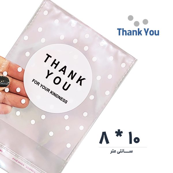 thankyoucellphane 8 10 | نوروزخان | فروشگاه اینترنتی نوروزخان |