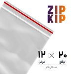 zipkip ZipKip Noruzkhan 1220 | نوروزخان | فروشگاه اینترنتی نوروزخان |