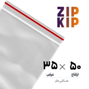 کیسه نایلون زیپ کیپ | 35*50 عمودی | بسته 100 عددی