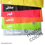 شاپینگ بگ پایپی دسته موزی (کالکی-مات) | 30 * 20 | بسته یک کیلویی - تصویر 5
