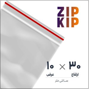کیسه نایلون زیپ کیپ | 30*10 عمودی | بسته 100 عددی