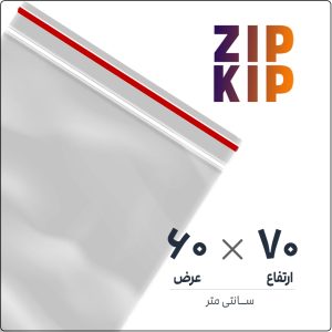 کیسه نایلون زیپ کیپ | 70*60 عمودی | بسته 100 عددی