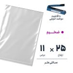 سلفون ساده شفاف بدون لبه ضخیم 32 | نوروزخان | فروشگاه اینترنتی نوروزخان |