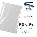 سلفون ساده شفاف بدون لبه ضخیم 76 | نوروزخان | فروشگاه اینترنتی نوروزخان |