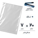 سلفون ساده شفاف بدون لبه 15 | نوروزخان | فروشگاه اینترنتی نوروزخان |