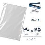 سلفون ساده شفاف بدون لبه 65 | نوروزخان | فروشگاه اینترنتی نوروزخان |