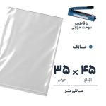 سلفون ساده شفاف بدون لبه 68 | نوروزخان | فروشگاه اینترنتی نوروزخان |