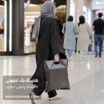 کیسه نایلونی شاپینگ بگ Shopping Bag | 40*50 | دسته پانچی (موزی) ساده | بسته 1 کیلویی - تصویر 3