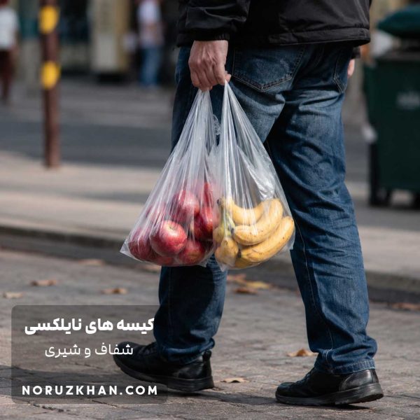 کیسه نایلکس دسته دار (رکابی) | 37 * 47 | بسته 1 کیلویی - تصویر 2